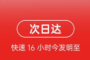 威海大水泊机场物流航空货运 航空货运