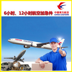 威海大水泊机场物流公司谈空运的四大作用是什么